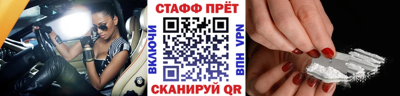Хочу наркоту Нея КОКАИН Мефедрон Метамфетамин СК Амфетамин Конопля ГАШИШ