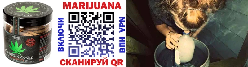 где продают   Нея  Печенье с ТГК марихуана 