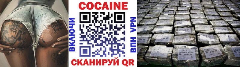 Cocaine Боливия  KRAKEN   Нея 