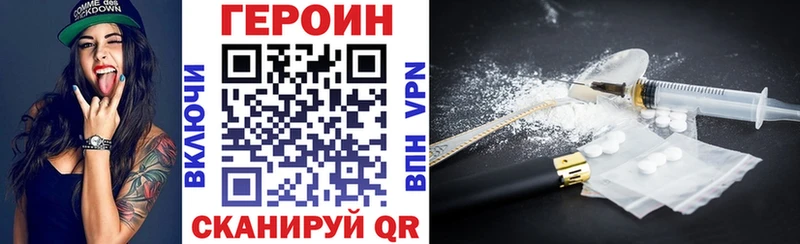 Героин гречка дарнет шоп Нея