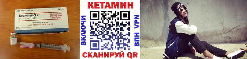 даркнет сайт Нея КЕТАМИН VHQ