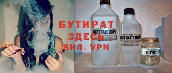 не бодяженный Осташков