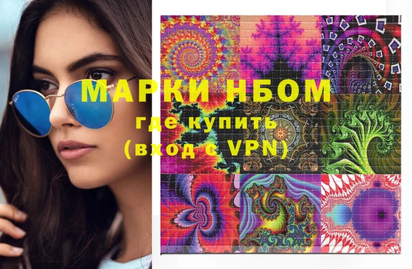 PSILOCYBIN Алексин