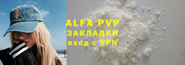 МДПВ Армянск