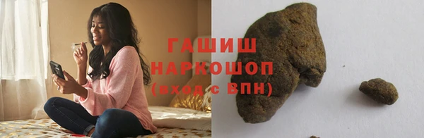мефедрон Аркадак