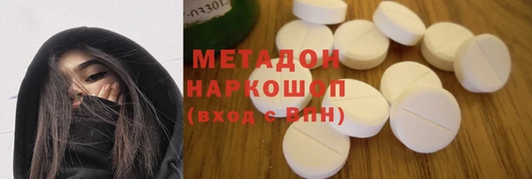 мефедрон Аркадак
