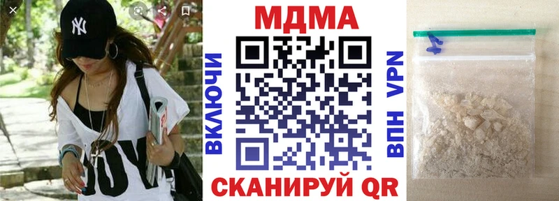 МДМА crystal  мега ТОР  Нея 