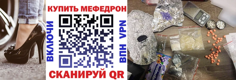 как найти наркотики  блэк спрут ONION  МЯУ-МЯУ мука  Нея 