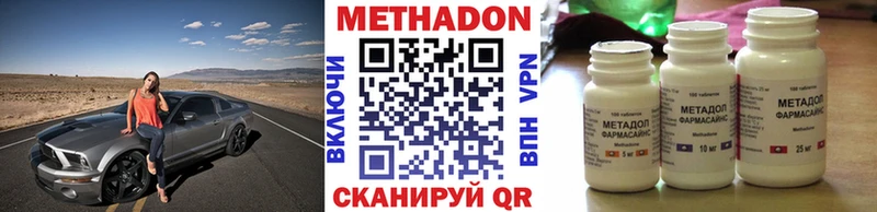 цена   Нея  кракен зеркало  Метадон белоснежный 