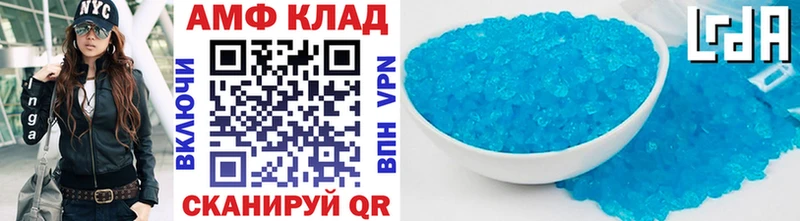 МЕТАМФЕТАМИН мет Нея