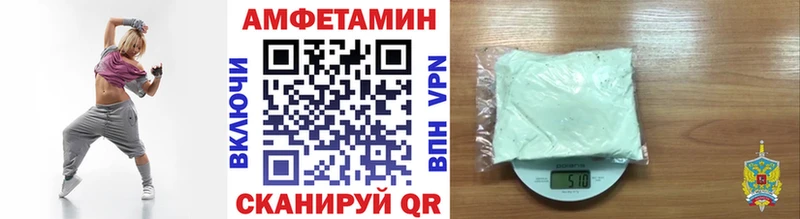 где продают   Нея  Первитин кристалл 