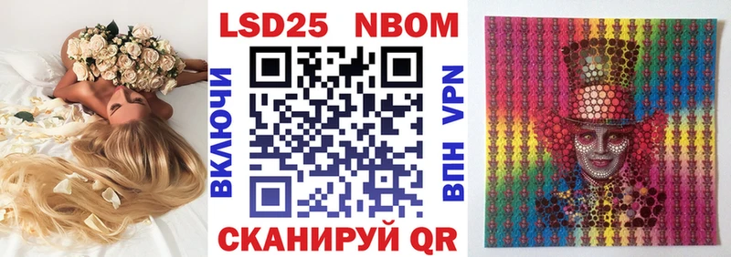 цены   гидра ссылка  Марки N-bome 1,5мг  Нея 