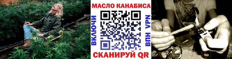 Дистиллят ТГК THC oil  площадка формула  Нея 